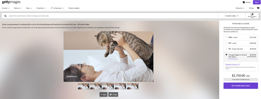 Getty Images Royalty Free a la carte pricing 1